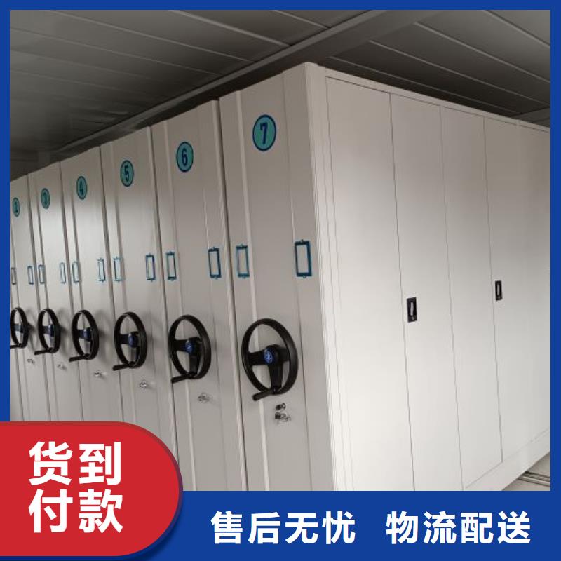 比較便宜【凱美】圖書密集柜當地廠家