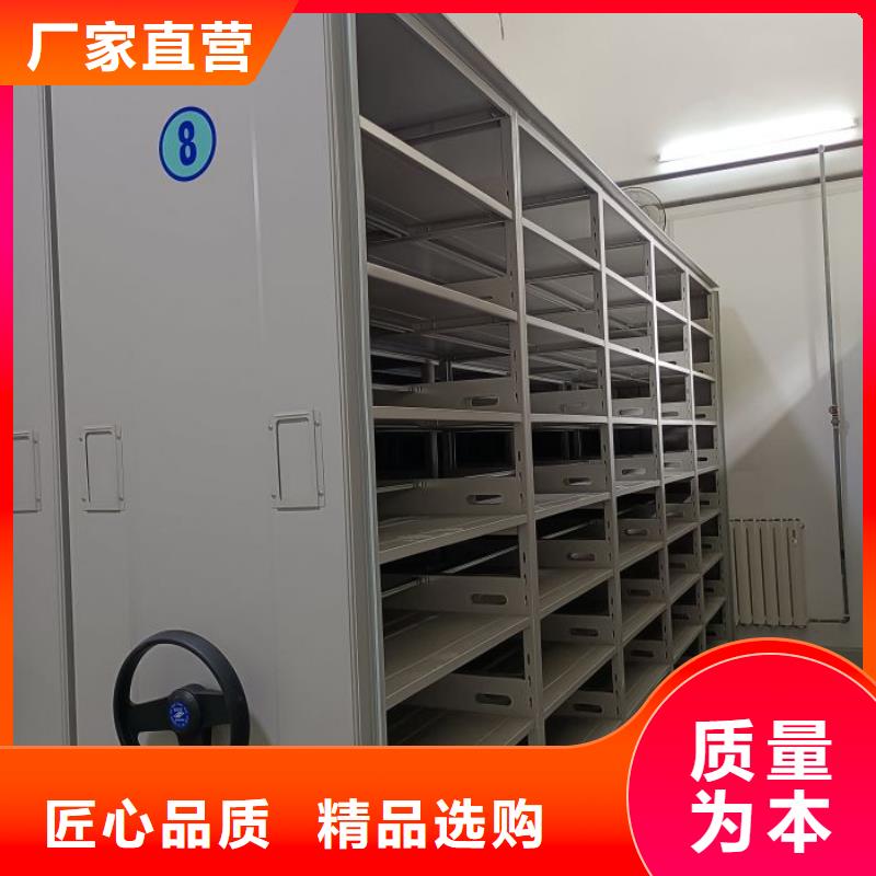 用心前行【凯美】普通密集架同城货源