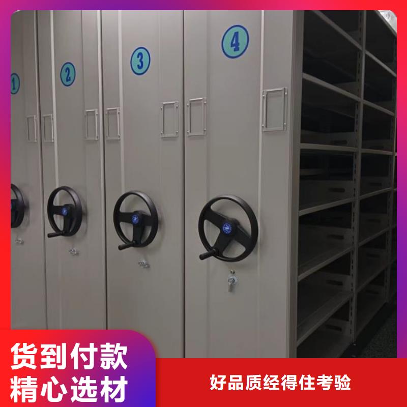 ?各類(lèi)產(chǎn)品的不同點(diǎn)【凱美】磁帶密集柜為您精心挑選