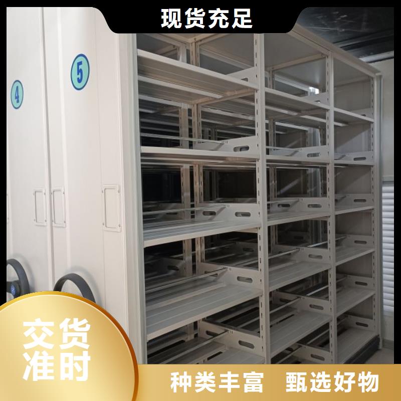 創(chuàng)造求實(shí)【凱美】斜拉密集架本地廠(chǎng)家