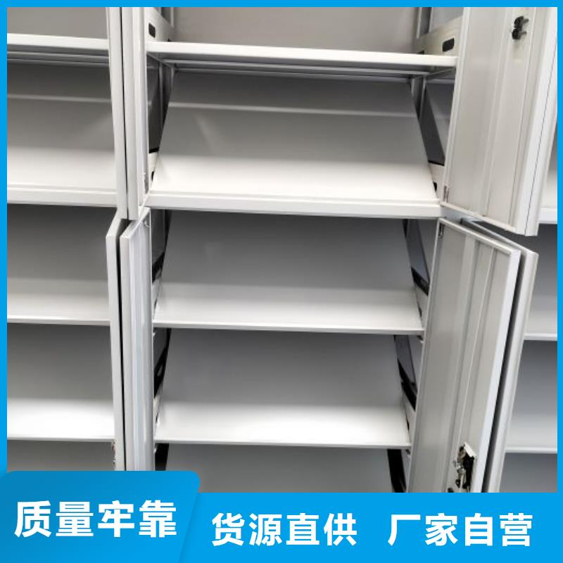 现货速发【凯美】智能密集架同城厂家