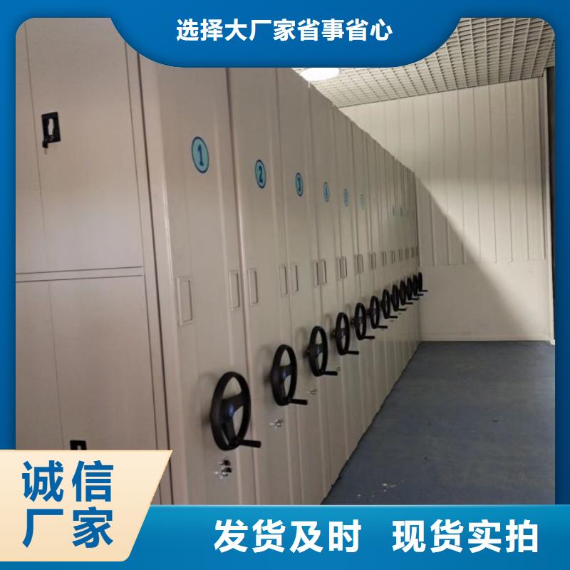 ?全心服務(wù)【凱美】檔案室用智能型密集架同城供應(yīng)商