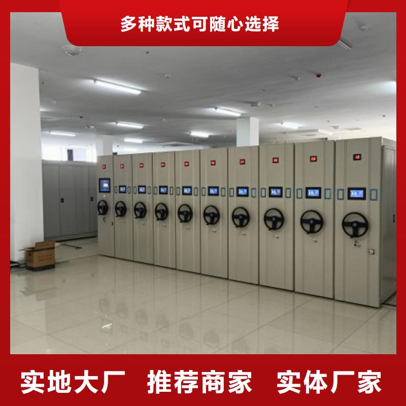 怎么代理【凱美】三沙市檔案庫密集架同城公司