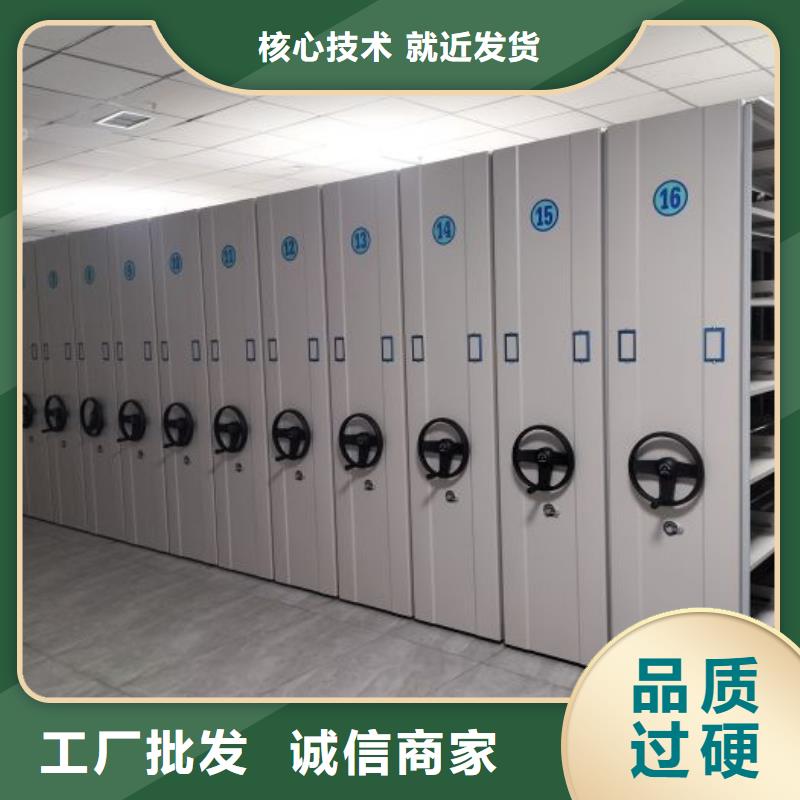 上門安裝【凱美】項目檔案保管密集架同城生產廠家