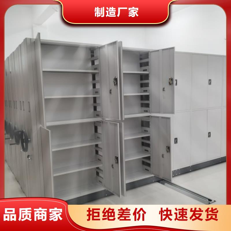 立足實際【凱美】項目檔案保管密集架本地品牌