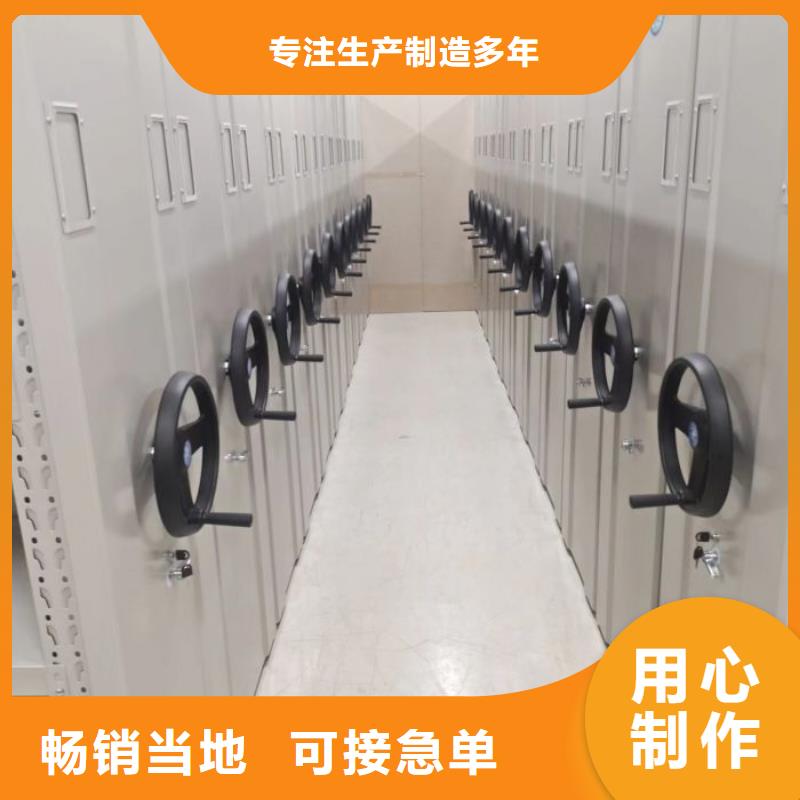 廠(chǎng)家發(fā)揮價(jià)值的策略與方案【凱美】密集型移動(dòng)架本地廠(chǎng)家