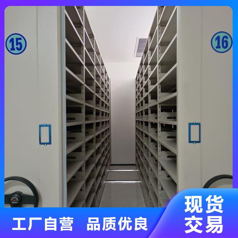 產品問題的原理和解決【凱美】密集架檔案柜本地供應商