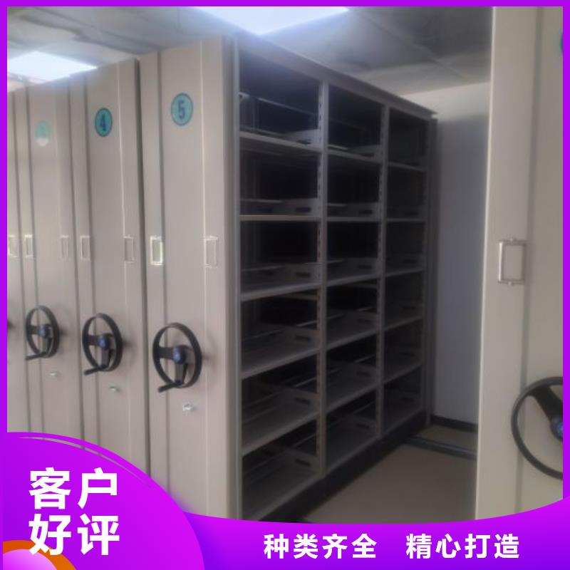 謝謝惠顧【凱美】移動(dòng)檔案柜客戶(hù)好評(píng)