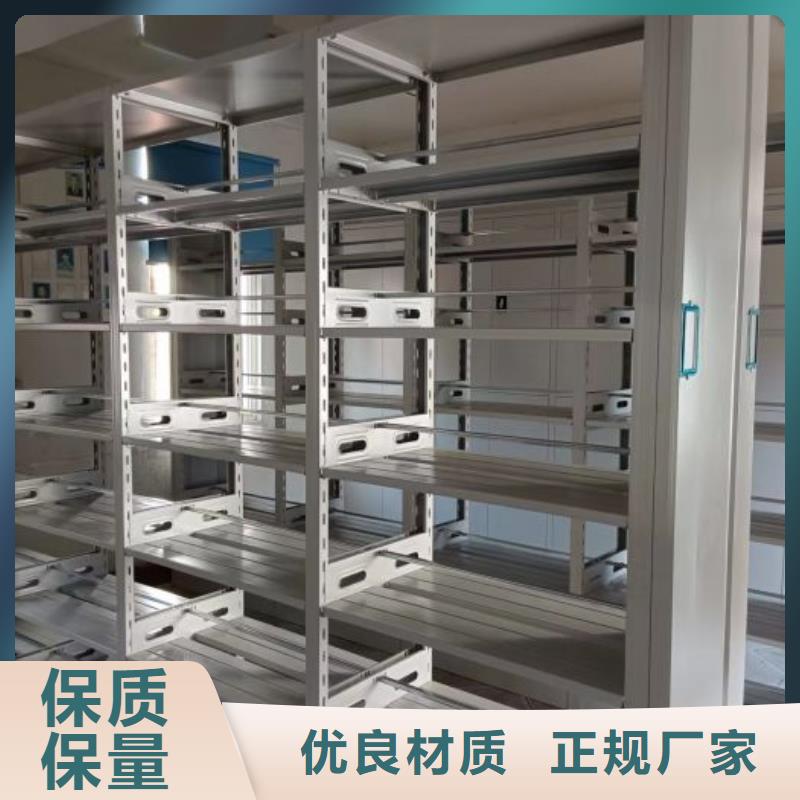 免費送貨【凱美】鋼質密集柜同城生產商