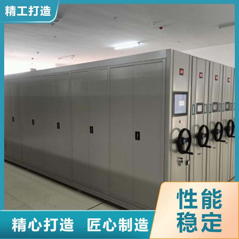 銷售部【凱美】移動密集鐵柜廠家貨源