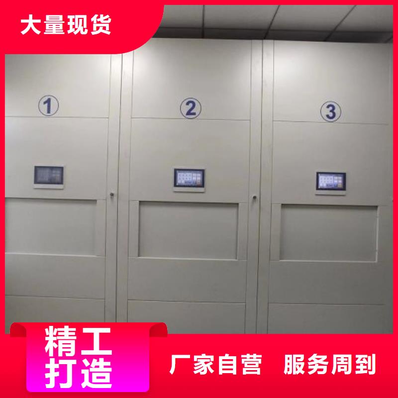 為您服務【凱美】檔案保管柜同城制造商