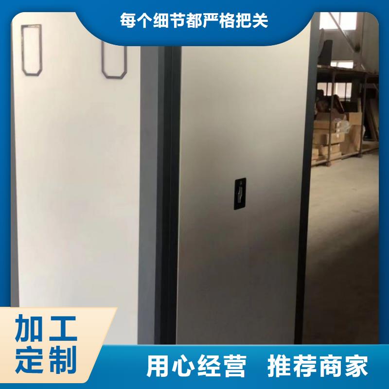 產地貨源【凱美】檔案館手電動密集架用途廣泛