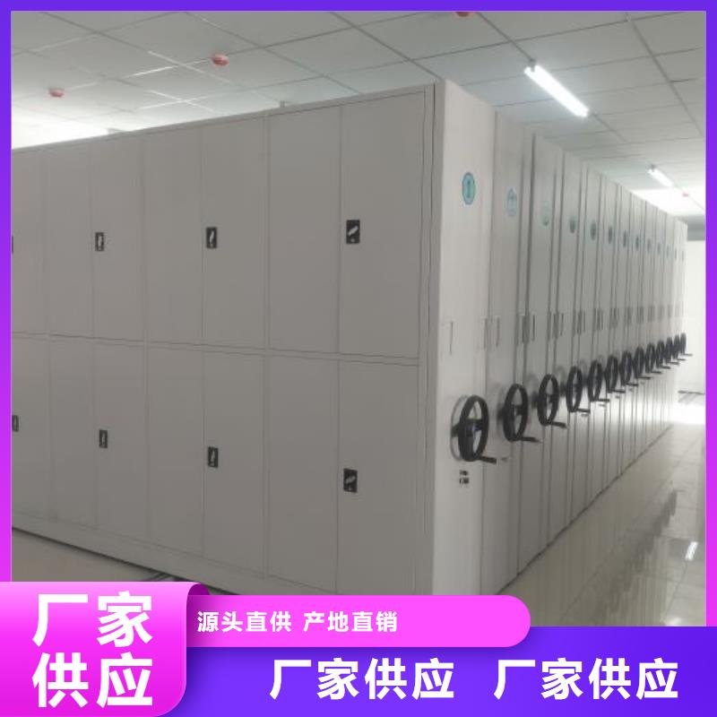 歡迎洽談【凱美】綜合檔案密集架極速發(fā)貨
