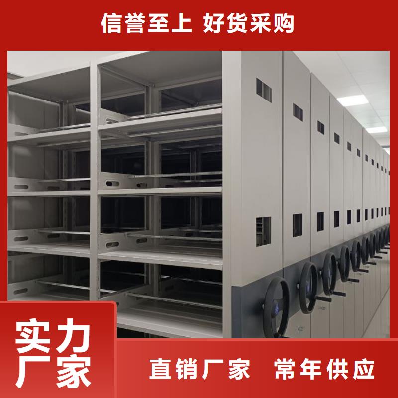 哪里有賣多少錢【凱美】檔案室智能一體密集柜同城經銷商