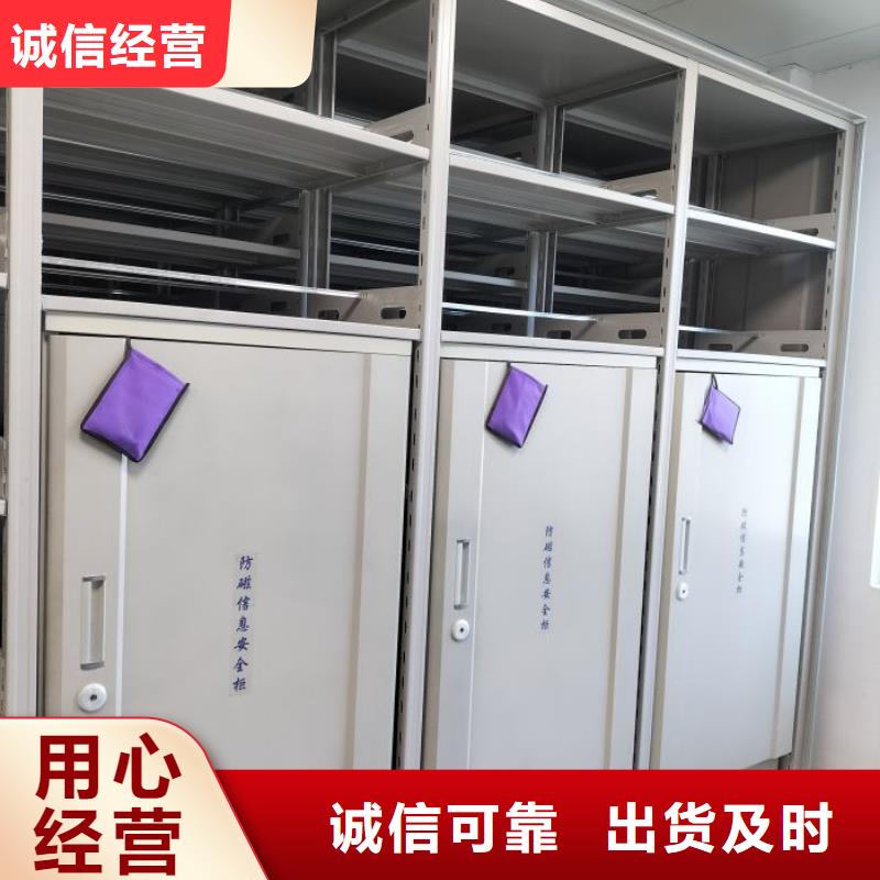 網上促銷【凱美】手搖密集架自營品質有保障
