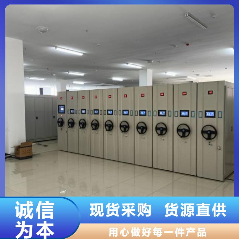 ?聯系人【凱美】檔案密集移動架當地品牌