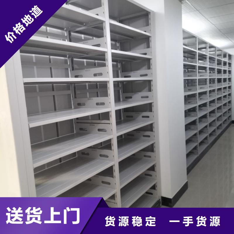 銷售信息【凱美】移動密集型文件柜銷售的是誠信