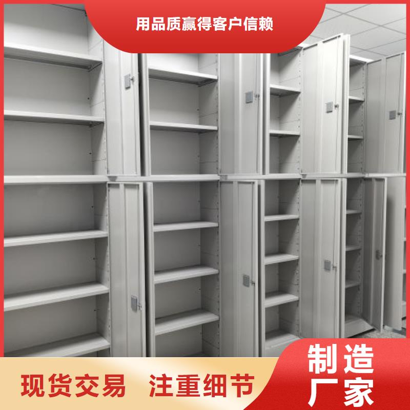 報價多少錢【凱美】陵水縣蠟片密集柜當地品牌