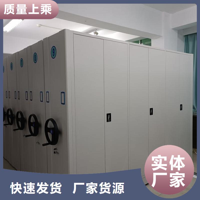 競爭下的針對性【凱美】密集圖書柜生產經驗豐富