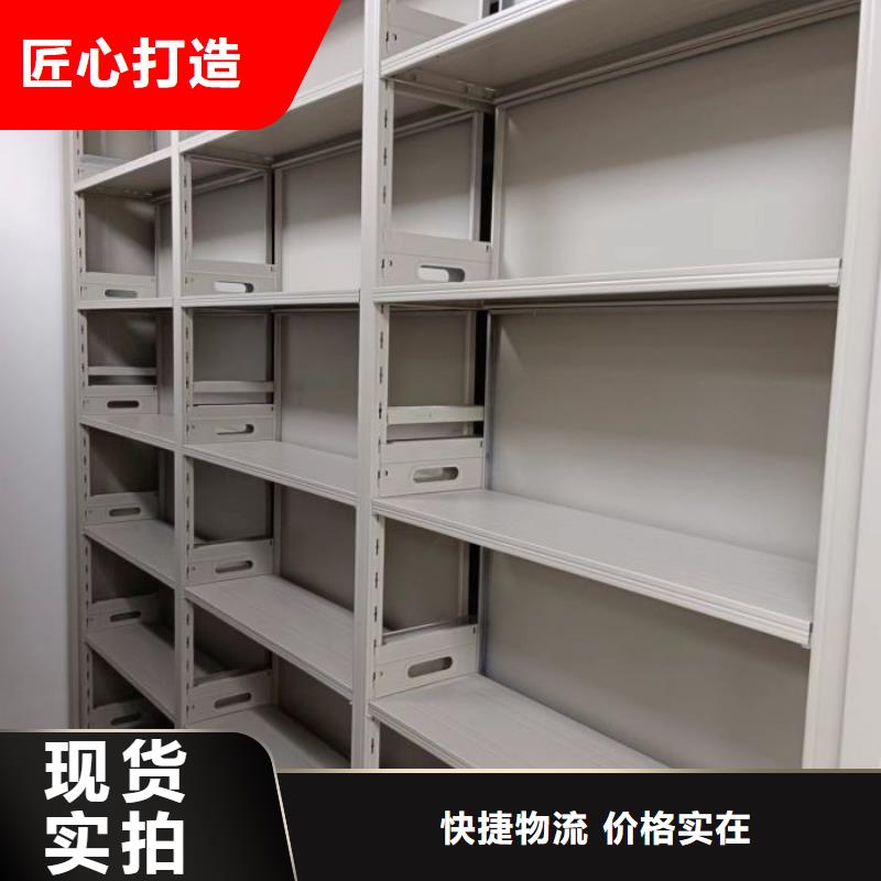 認真負責【凱美】資料室密集柜本地經銷商