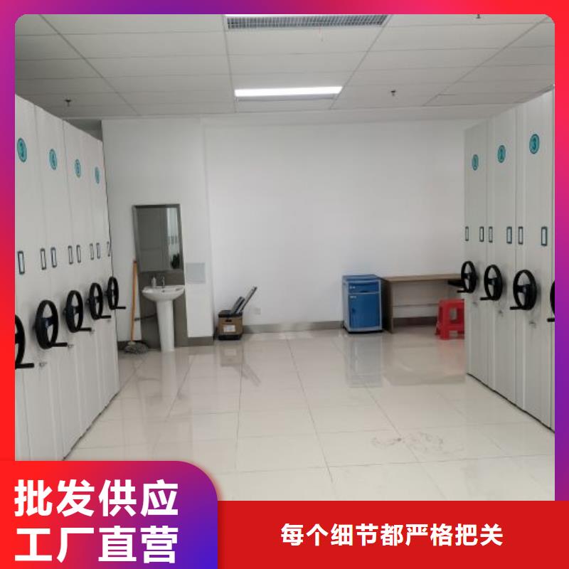 用心服務【凱美】電動移動密集柜當地廠家