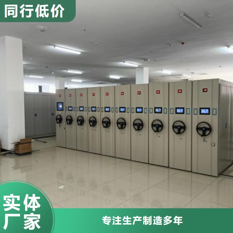 ?采購櫥式手動密集架必看-售后保障同城品牌