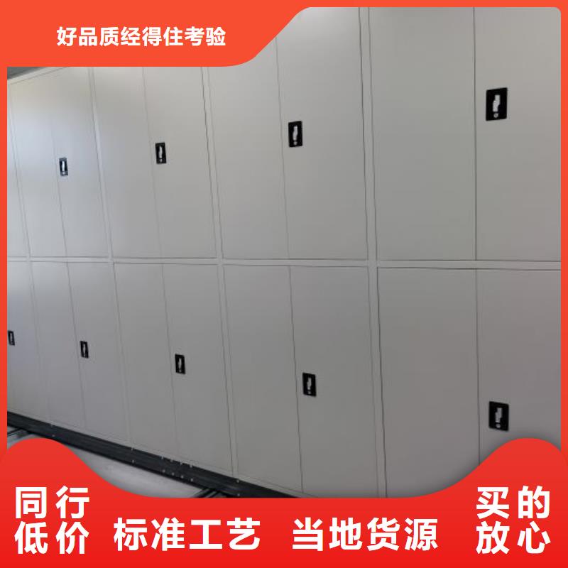 革故鼎新【凱美】智能密集柜銷售的是誠信