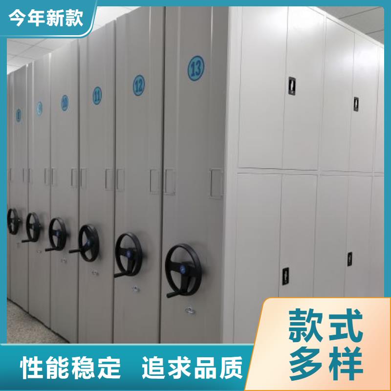 有现货的【凯美】乐东县钢制手动密集柜同城货源
