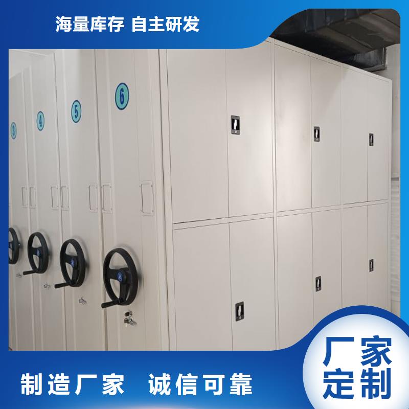 廠家是經銷商生存的一切載體【凱美】檔案室手搖密集架實力工廠
