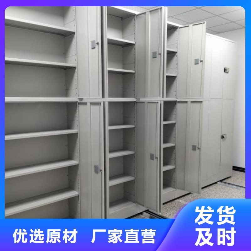 安裝操作注意事項【凱美】智能控制檔案柜實力廠商
