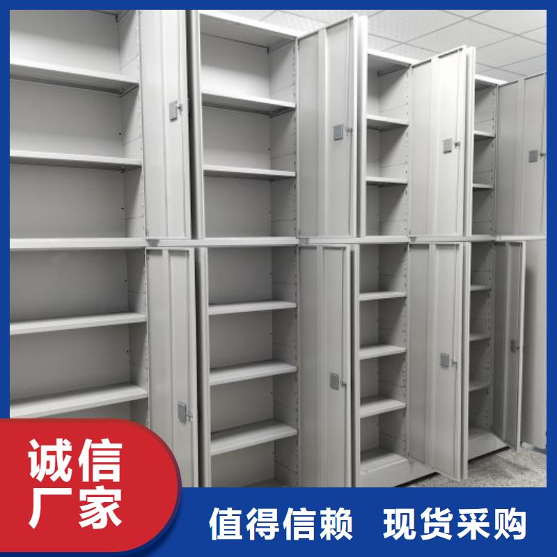 正道經營【凱美】圖書館智能密集書架來圖定制量大從優