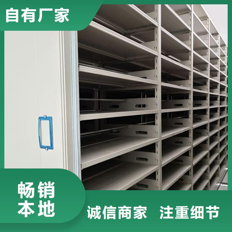 生產三柱式密集架_精選廠家對質量負責