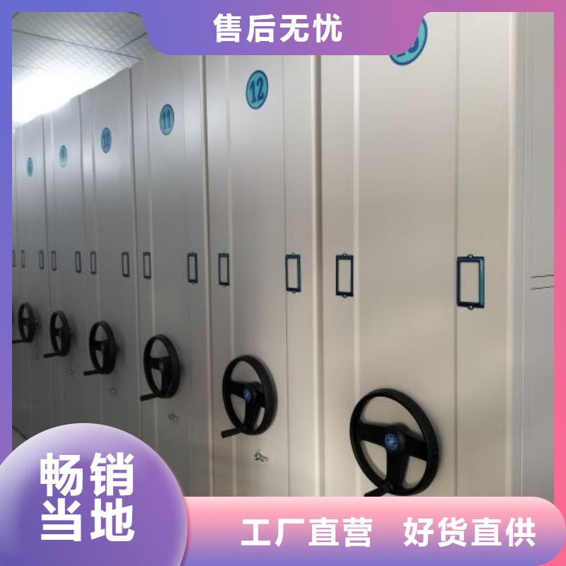 技術(shù)咨詢【凱美】密集型檔案柜同城供應(yīng)商