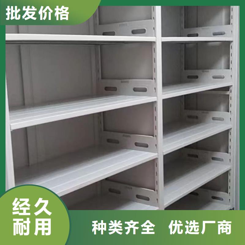 销售厂家【凯美】拆装档案保管密集柜当地品牌