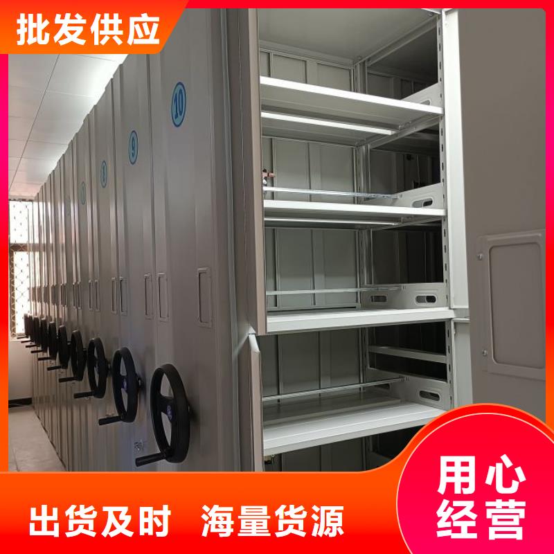 免費送貨【凱美】密集型檔案柜當地公司