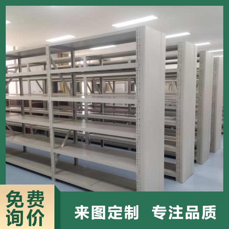 以客為尊【凱美】密集資料柜本地廠家