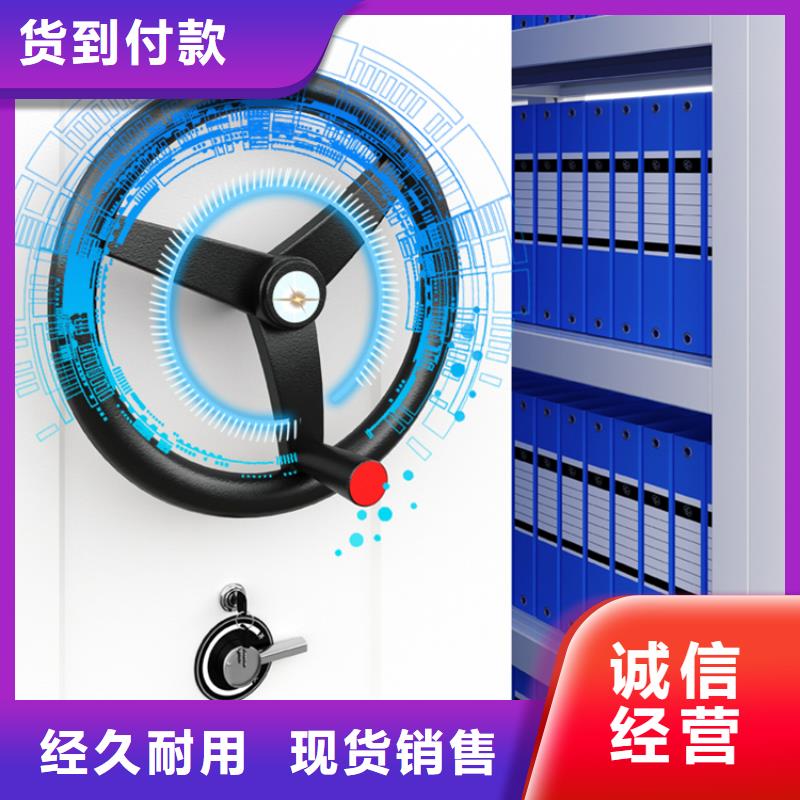 樺南國土局電動密集架源頭廠家生產(chǎn)加工