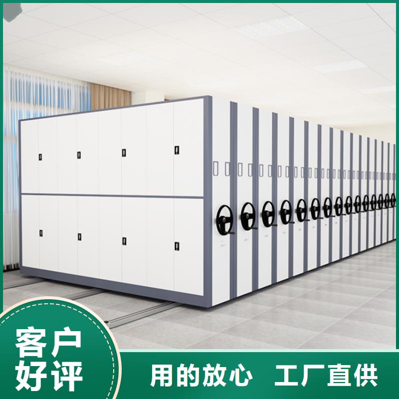 移動(dòng)密集架質(zhì)量標(biāo)準(zhǔn)甄選工藝層層把關(guān)