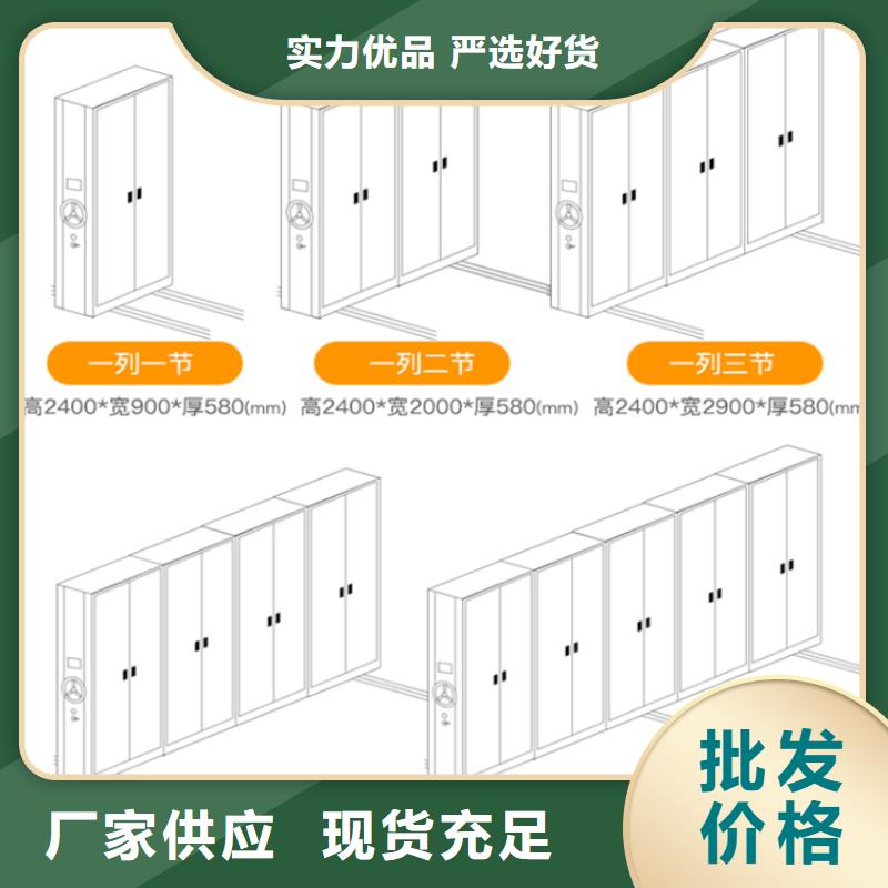玉山智能型密集架住建局专用实力老厂同城生产厂家