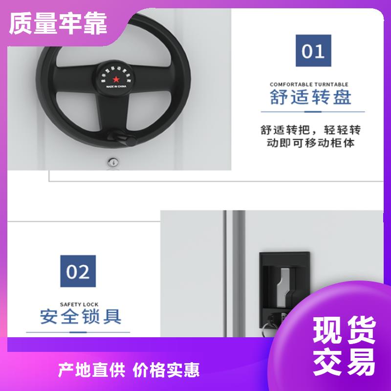 移動密集架智能型密集架好品質選我們同城制造商