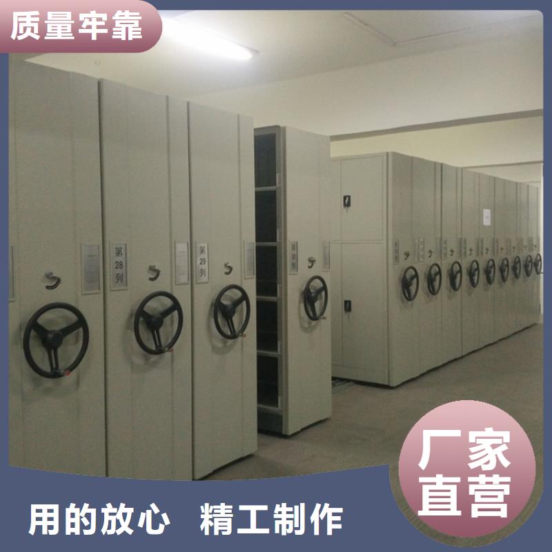 【移动密集架操作台种类齐全】自有厂家