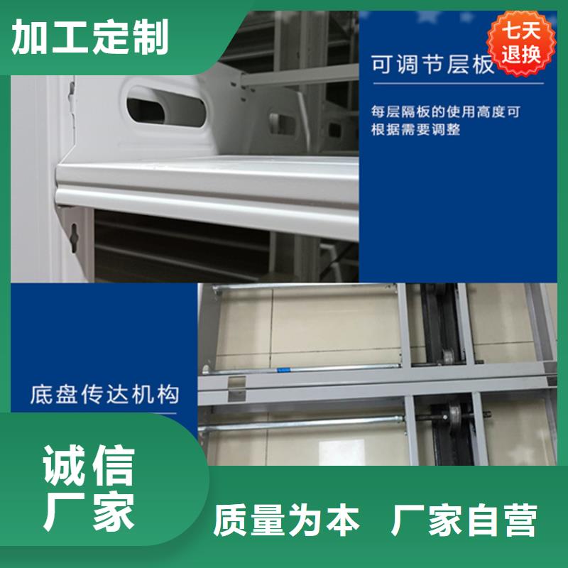 千陽中國石油電動密集架本地公司信譽至上
