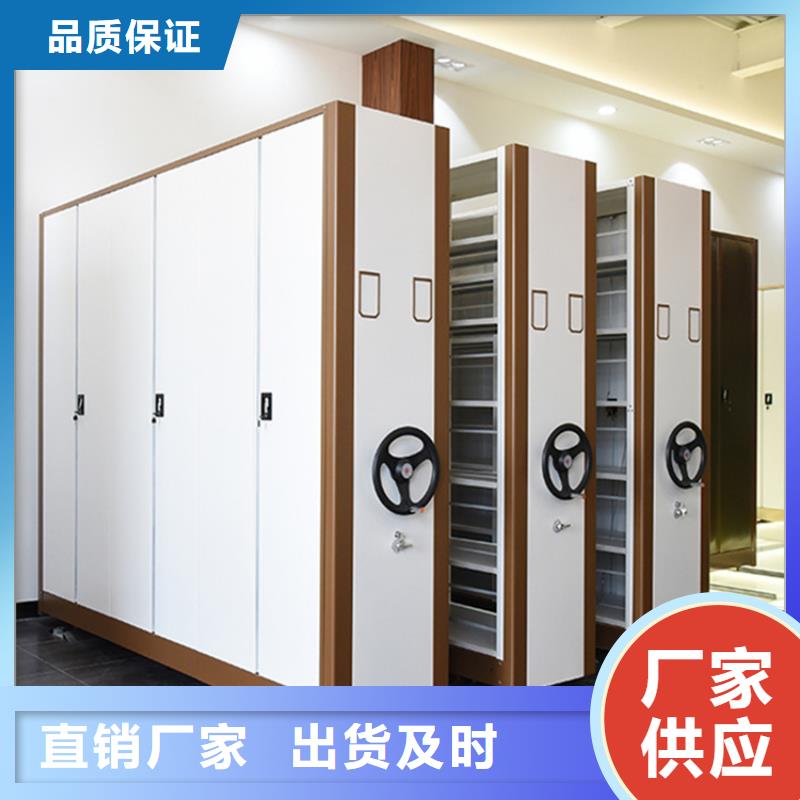 源頭廠家清溪鎮(zhèn)檔案局電動密集柜同城品牌