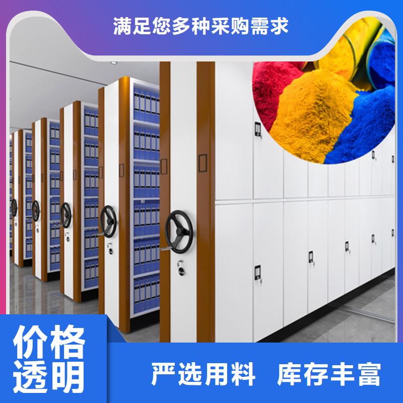 電動密集架檔案柜倉儲貨架產(chǎn)品優(yōu)良顏色尺寸款式定制