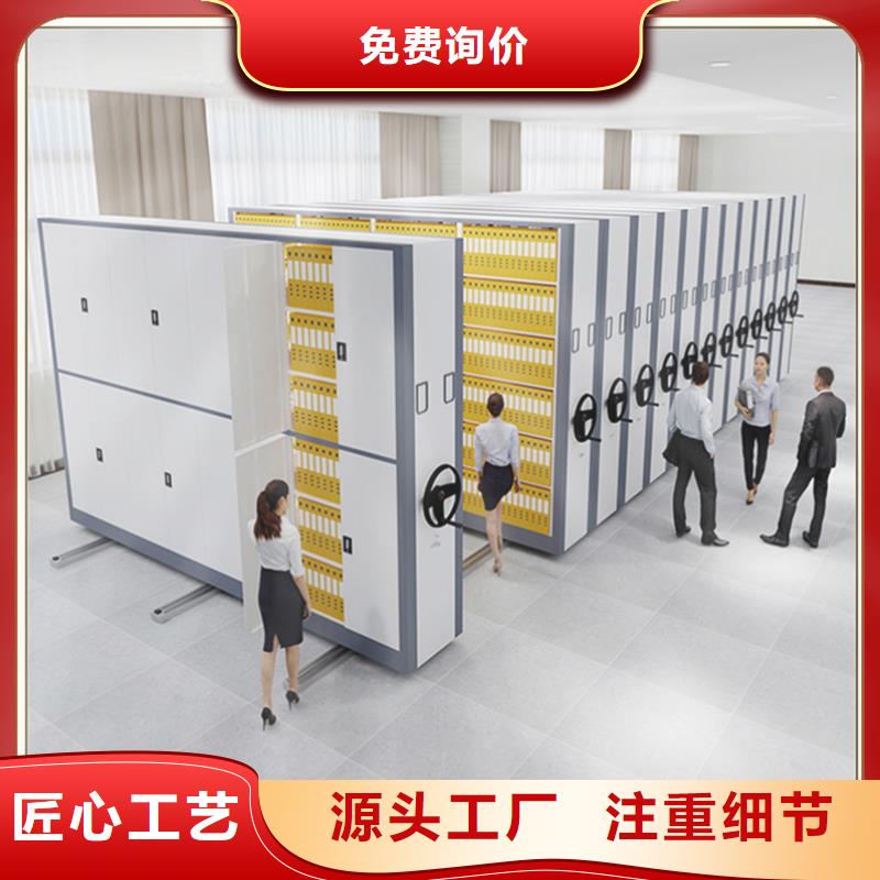 【密集架厂家】【智能密集架】不断创新当地公司