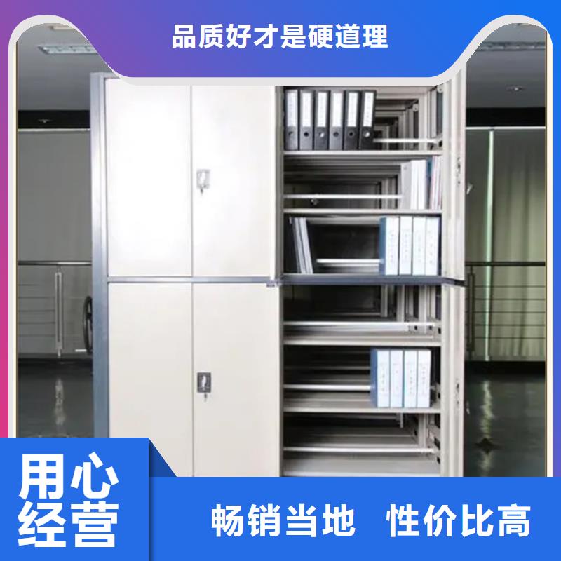 市场监管局智能型密集架厂家价格合理