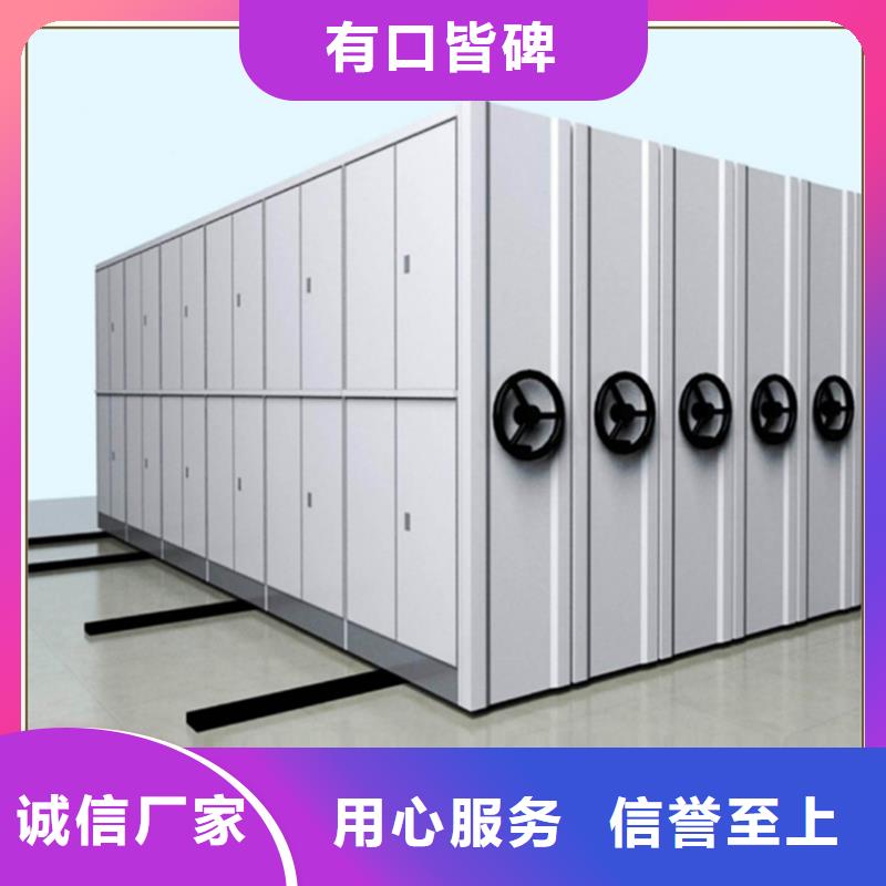 標準東坑鎮(zhèn)煙草局手搖密集架出貨及時