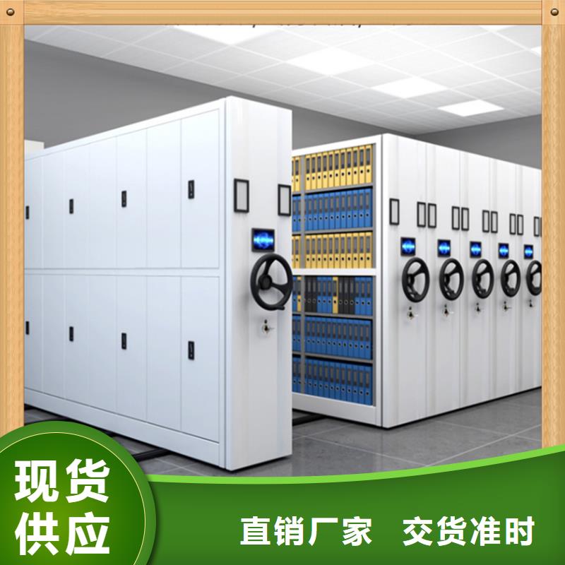 病案密集架图书馆书架批发价格当地货源