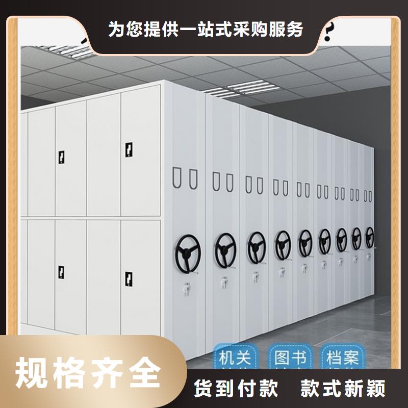 病案密集架重型货架现货满足大量采购让客户买的放心