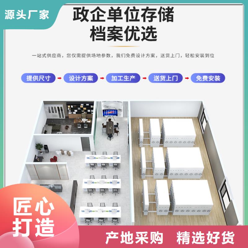 民政局系统密集架周边厂家实力工厂